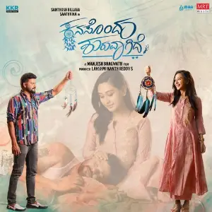 Kanasondu Shuruvagide image
