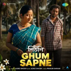 Ghum Sapne (From Shiuli) image
