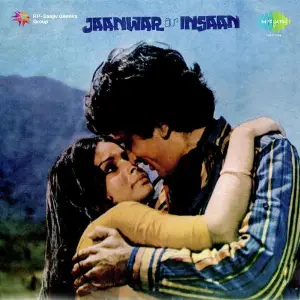 Janwar Aur Insaan image
