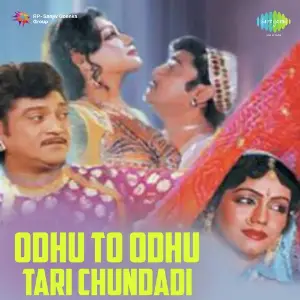 Odhu To Odhu Tari Chundadi image