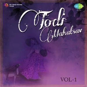 Todi Mahotsav-1 image