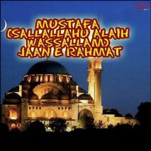 Mustafa (Sallallahu Alaih Wassallam) Jaan E Rahmat image