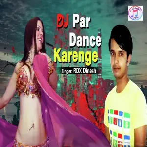 DJ Par Dance Karenge image