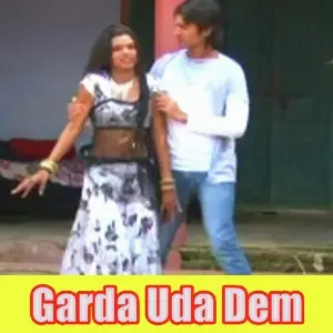 Garda Uda Dem image