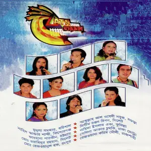Atn Taroka image