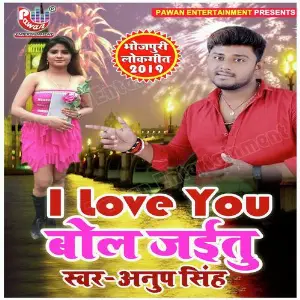 I Love You Bol Jaitu image