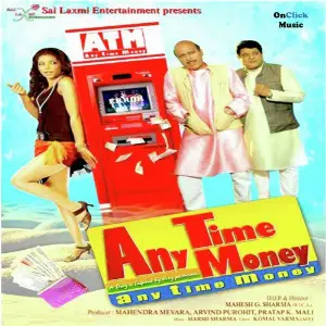 Any Time Money image