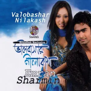 Valobashar Nilakash image