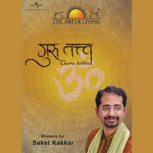 Guru Tattva - The Art Of Living image