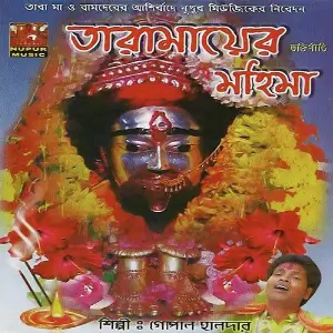 Tara Mayer Mahina image
