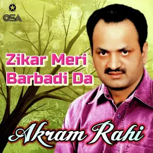 Zikar Meri Barbadi Da image