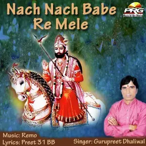 Nach Nach Babe Re Mele image
