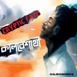 Ebar Morle Gachh Hawbo Cryptic Fate