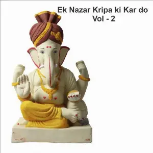Ek Nazar Kripa Ki Kar Do, Vol. 2 Jai Kishori Ji