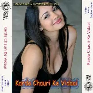 Karda Chauri Ke Vidaai image