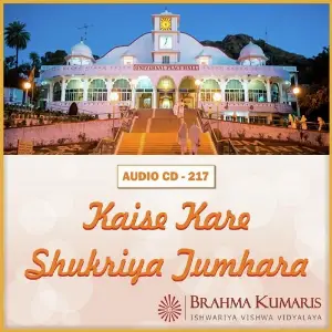 Kaise Kare Shukriya Tumhara image