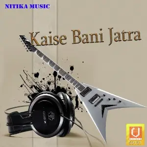 Kaise Bani Jatra image