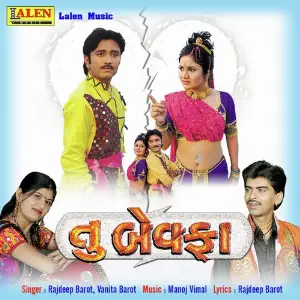 Tu Bewafa image