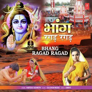 Bhang Ragad Ragad image