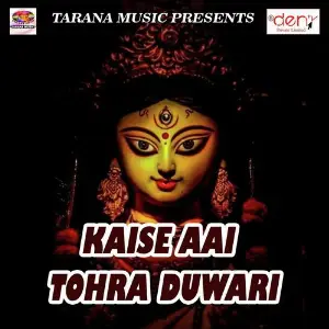 Kaise Aai Tohra Duwari image