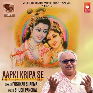 Aapki Kripa Se image