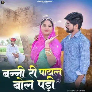 Banni Ri Payal Bol Padi image