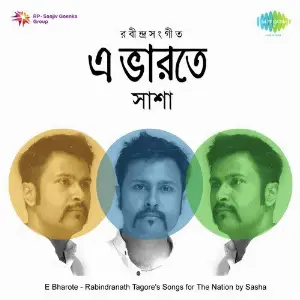 E Bharate - Anirudhya Kumar Ghoshal Sasha image