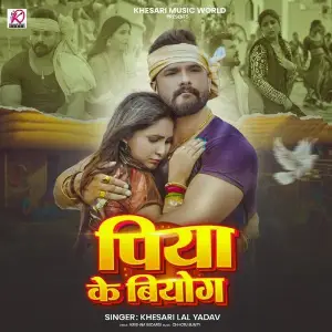 Piya Ke Biyog image