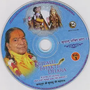 Kripalu Bhakti Dhara image