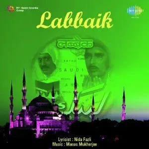 Labbaik image