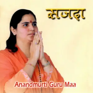 Sajda image