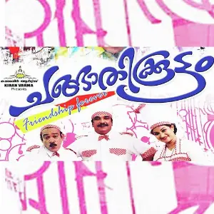 Changaathi Kootam image
