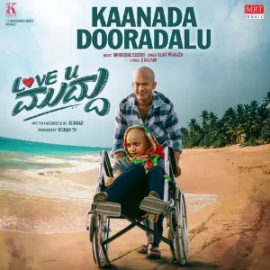 Kaanada Dooradalu (From Love You Muddu) image