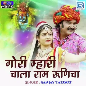 Gori Mhari Chala Ram Runicha image