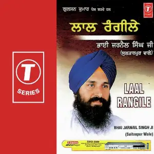Laal Rangile image