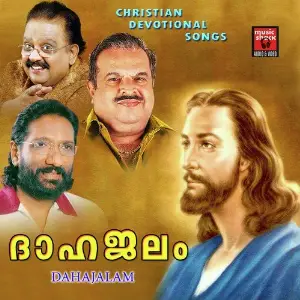 Dahajalam image