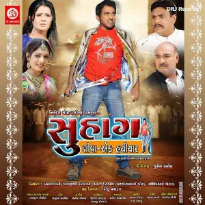 Suhaag image
