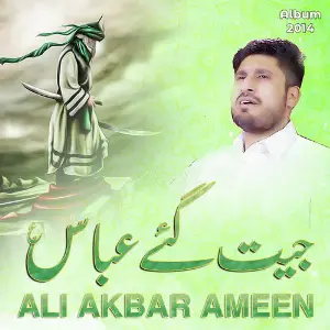 Jeet Gaye Abbas as image