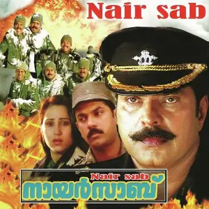 Nair Sab image