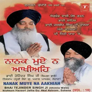 Nanak Mooa Na Akhiyah image