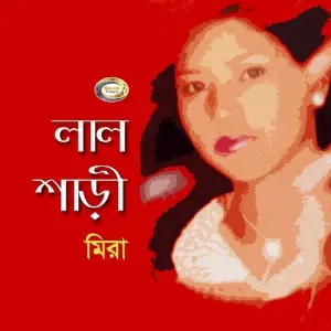 Lal Sari image