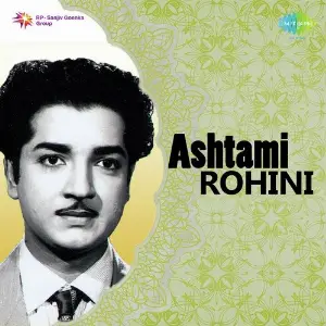 Ashtami Rohini image