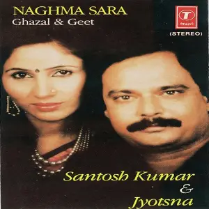 Naghma Sara Ghazal  Geet image