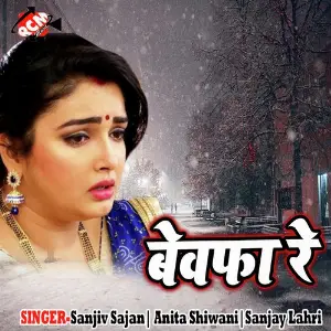 Bhatar Banw Free Me image