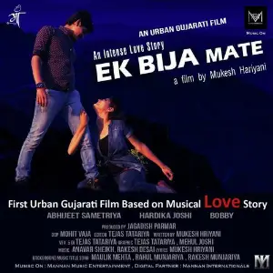 Ek Bija Mate image