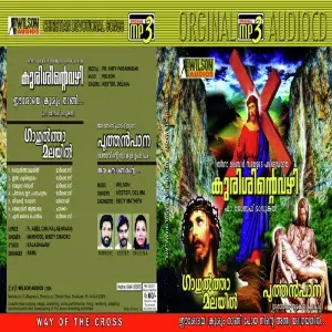 Eesow Various Artists