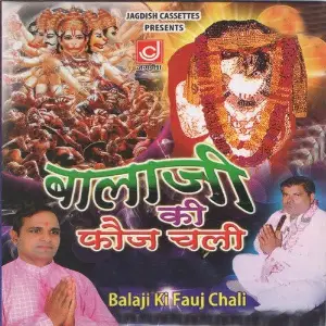 Balaji Ki Fauj Chali image
