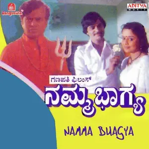 Namma Bhagya image