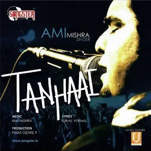 Tanhaai image
