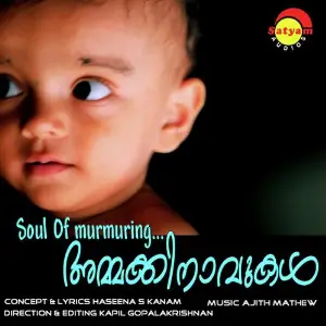 Ammakinavukal image